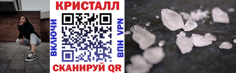 закладка  Туапсе  мега ССЫЛКА  Амфетамин Premium 