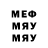 МЕТАМФЕТАМИН пудра FOREST ENDURIST