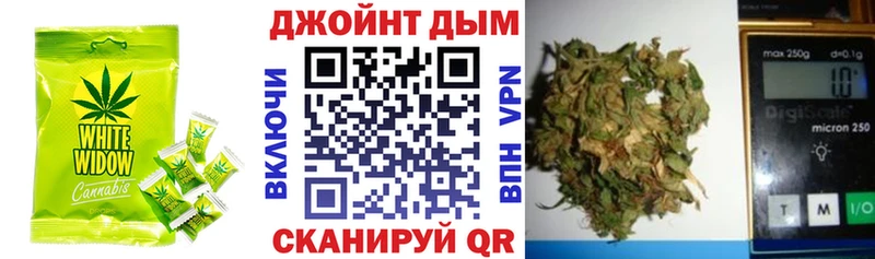 Еда ТГК конопля  Туапсе 