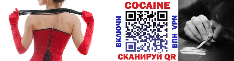 КОКАИН 98%  Туапсе 