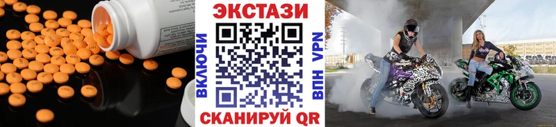 Ecstasy круглые сайты даркнета официальный сайт Туапсе