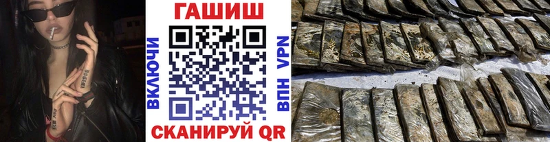 гидра ТОР Туапсе ГАШИШ Ice-O-Lator купить закладку