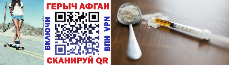 сколько стоит  Туапсе  hydra ТОР  ГЕРОИН Heroin 