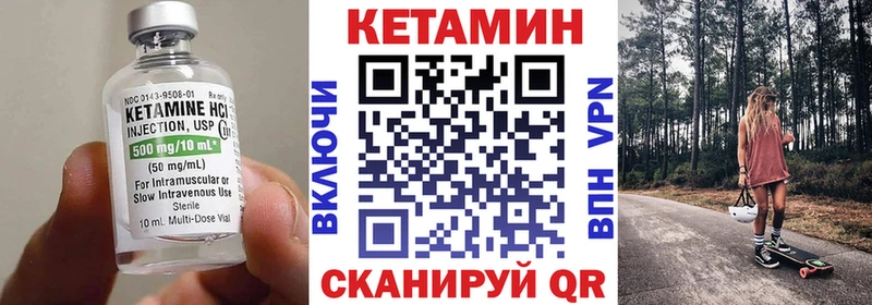 Кетамин ketamine Туапсе