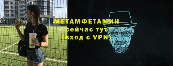наркотики Абаза