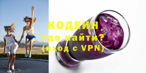 ALPHA PVP Лиски