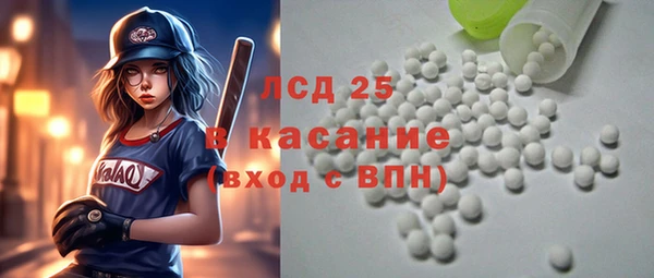 mdpv Абдулино