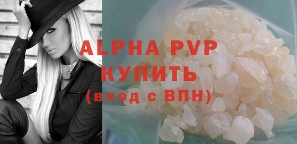 наркотики Абаза