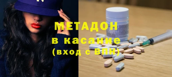 наркотики Абаза