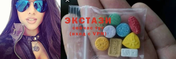 наркотики Абаза