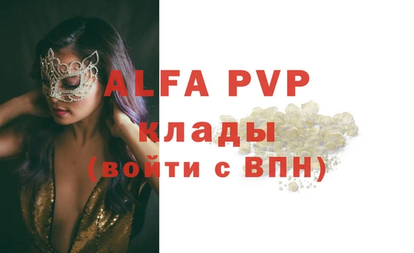 наркотики Абаза