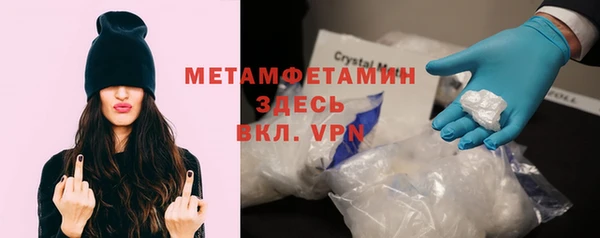 mdpv Абдулино