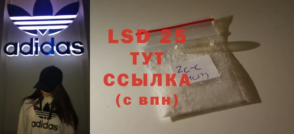 mdpv Абдулино