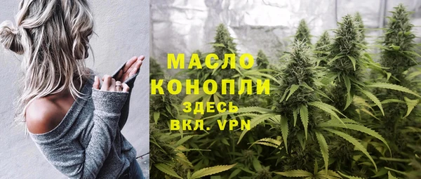наркотики Абаза