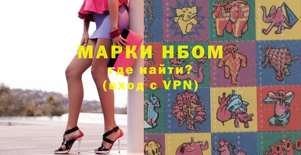 наркотики Абаза