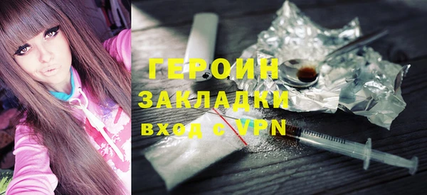 гидропоника Абинск