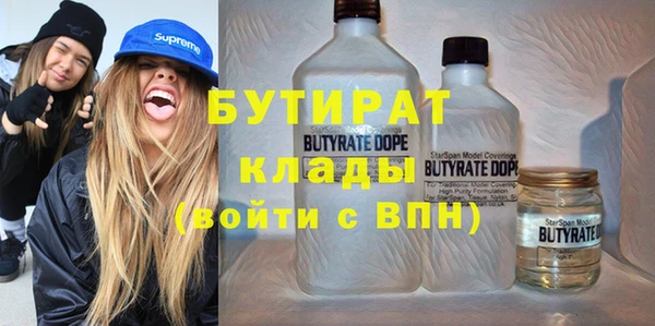 гидропоника Абинск