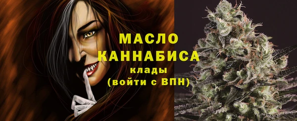 ALPHA PVP Лиски