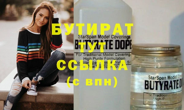 наркотики Абаза