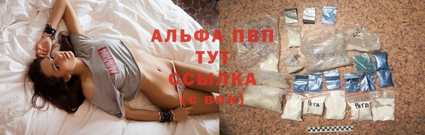 mdpv Абдулино