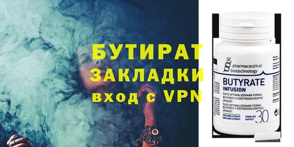 круглые Майский