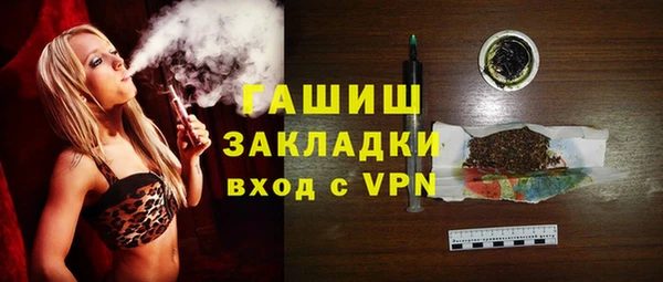гидропоника Абинск