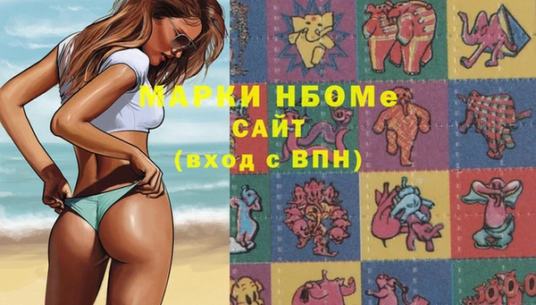 мдма Лихославль