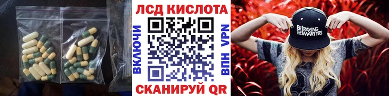 где можно купить наркотик  Туапсе  ЛСД экстази ecstasy 