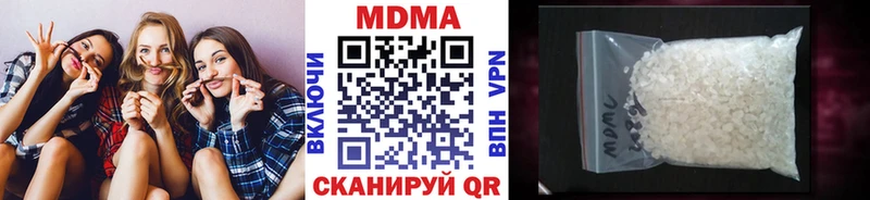 MDMA кристаллы blacksprut как войти Туапсе
