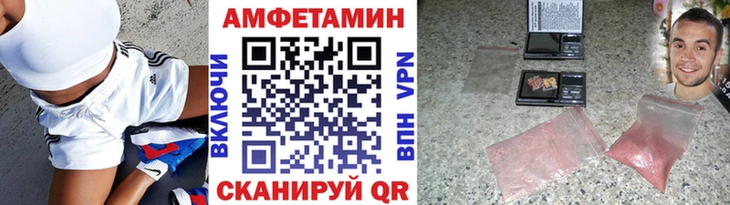 МЕТАМФЕТАМИН Methamphetamine  хочу наркоту  Туапсе 