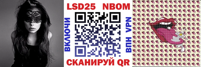Марки N-bome 1,5мг  цена   Туапсе 