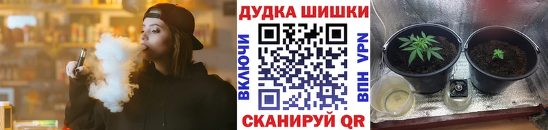 Бошки марихуана Bruce Banner Туапсе
