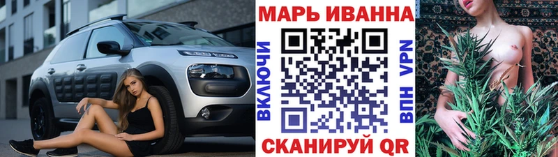 что такое наркотик Туапсе KRAKEN вход Бошки марихуана марихуана